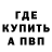 ГАШИШ Изолятор Sher B