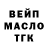 Меф VHQ Nikita Masanovets