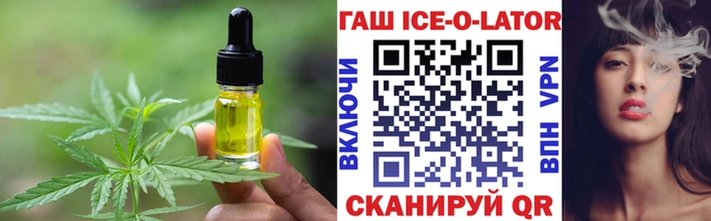 Еда ТГК марихуана закладки МЕГА Белинский