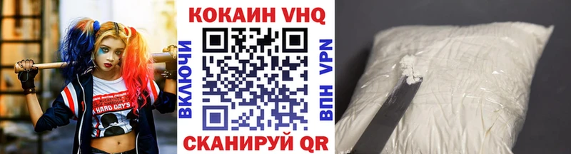 shop телеграм  Белинский  КОКАИН Columbia  даркнет сайт 