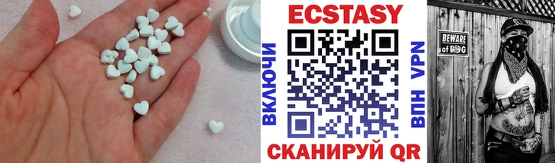 наркотики Белинский Ecstasy 99%