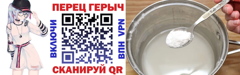 наркота  Белинский  ГЕРОИН Heroin 