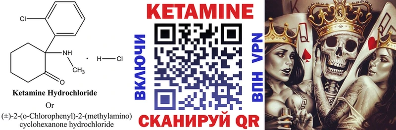 MEGA рабочий сайт  купить наркотик  Белинский  Кетамин ketamine 