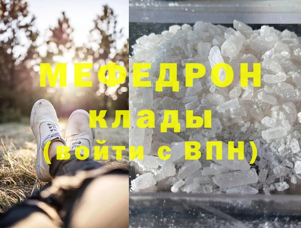 MDMA Premium VHQ Балахна