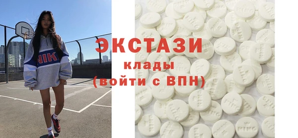 MDMA Premium VHQ Балахна