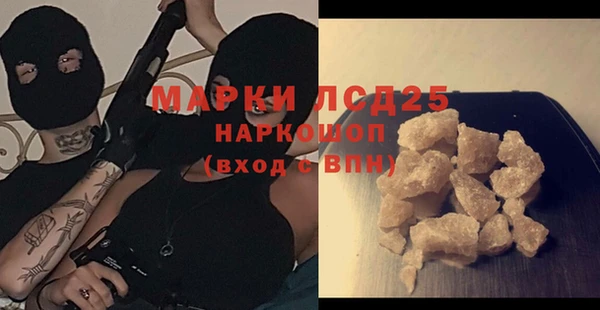 MDMA Premium VHQ Балахна