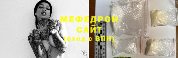 MDMA Premium VHQ Балахна