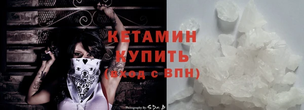 MDMA Premium VHQ Балахна