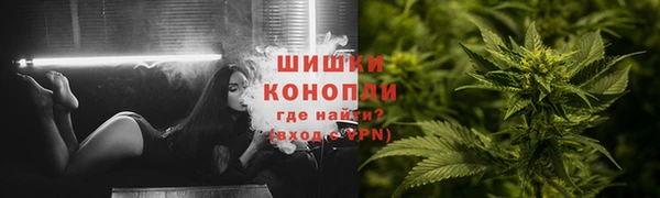 MDMA Premium VHQ Балахна