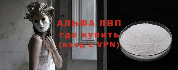 герыч Снежногорск