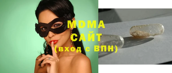 дистиллят марихуана Грязовец