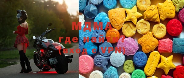 MDMA Premium VHQ Балахна