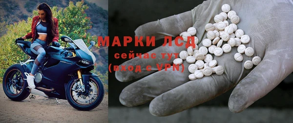 MDMA Premium VHQ Балахна