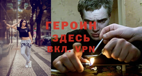mdma Слюдянка