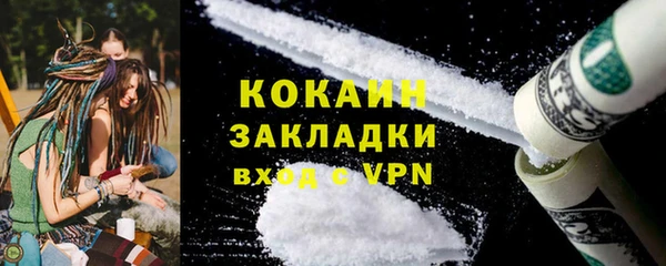 mdma Слюдянка