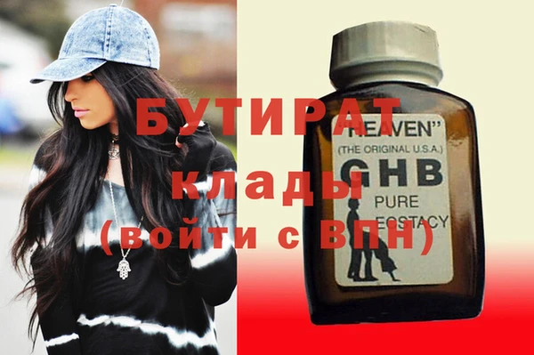 MDMA Premium VHQ Балахна