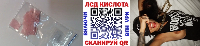 закладки  Белинский  blacksprut tor  LSD-25 экстази кислота 