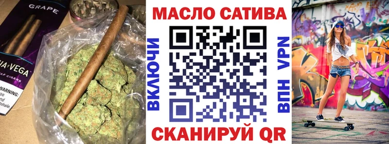 ТГК вейп с тгк  купить наркотики цена  Белинский 